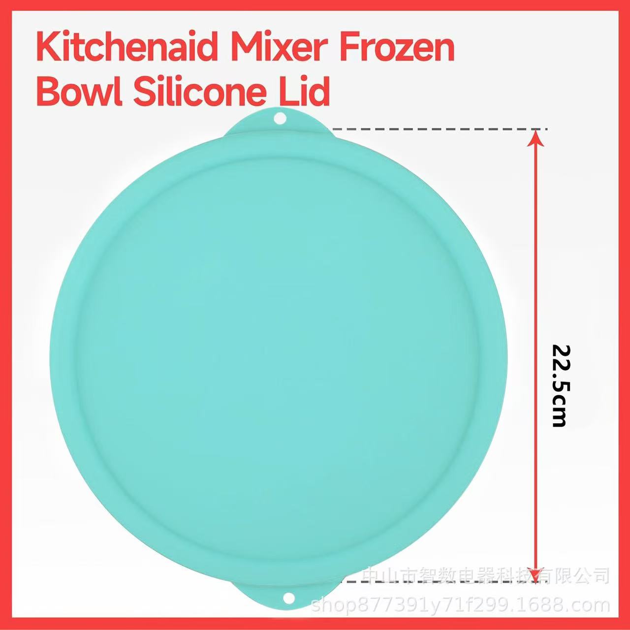 Commercial Kitchen Units - Silicone Lid Compatible with Kitchenaid 2-quart