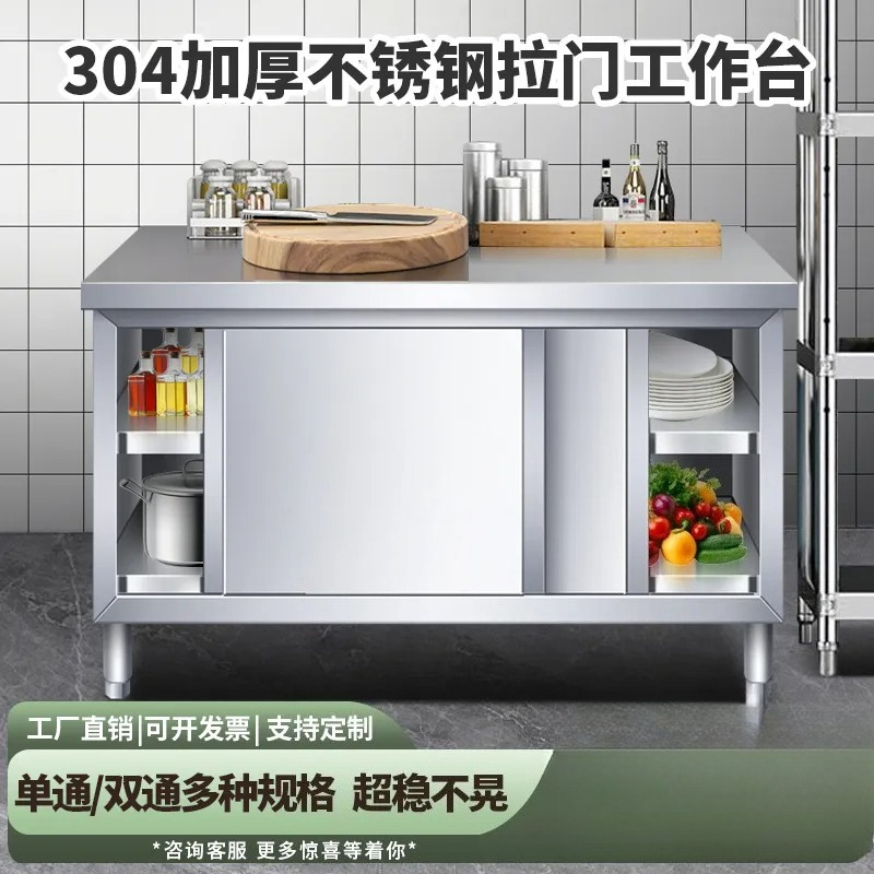 for Kitchen Console Stainless  - огляд і ціна Commercial Kitchen Worktops