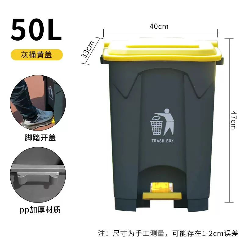 Large Capacity Pedal Trash Can - огляд і ціна Commercial Kitchen Garbage Can