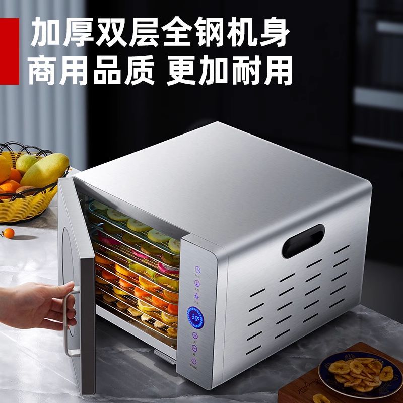 Home/Commercial Small Food Deh - огляд і ціна Commercial Food Dehydrator