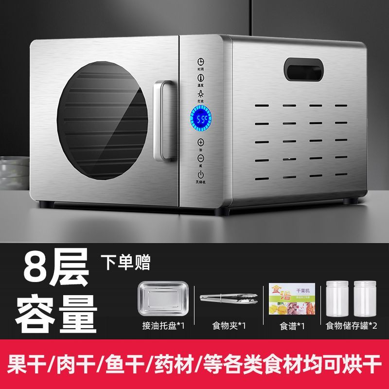Home/Commercial Small Food Deh - огляд і ціна Commercial Food Dehydrator