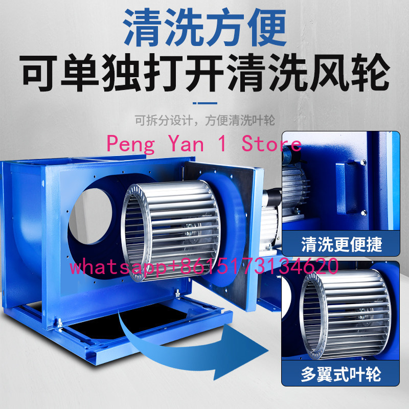 Centrifugal fan kitchen commer - огляд і ціна Commercial Kitchen Exhaust Fan