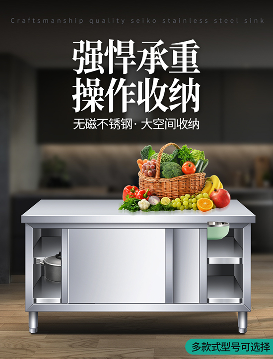 Kitchen Console Stainless Stee - огляд і ціна Commercial Kitchen Worktops