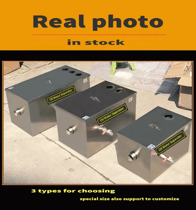 Oil Water Separator/commercial - огляд і ціна Commercial Kitchen Grease Trap