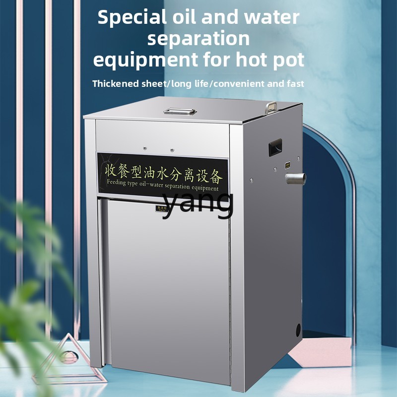 LTT automatic drainage heating - огляд і ціна Commercial Kitchen Grease Trap