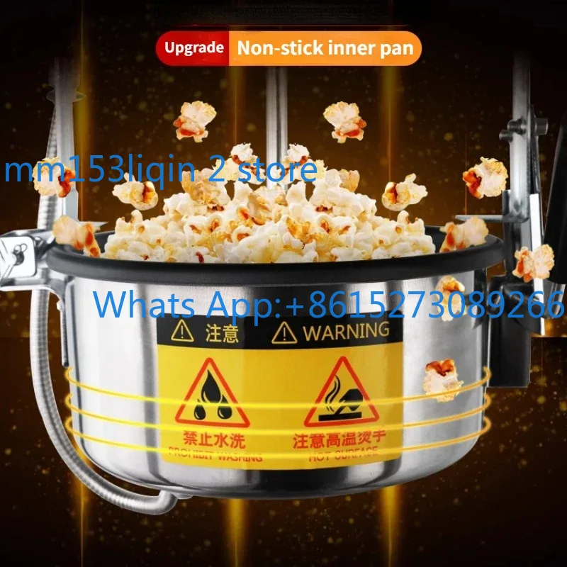 Popcorn Maker Machine 220V Com - огляд і ціна Commercial Popcorn Machine