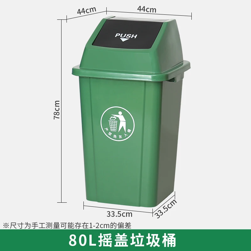 30L Commercial Trash Can with  - огляд і ціна Commercial Kitchen Garbage Can