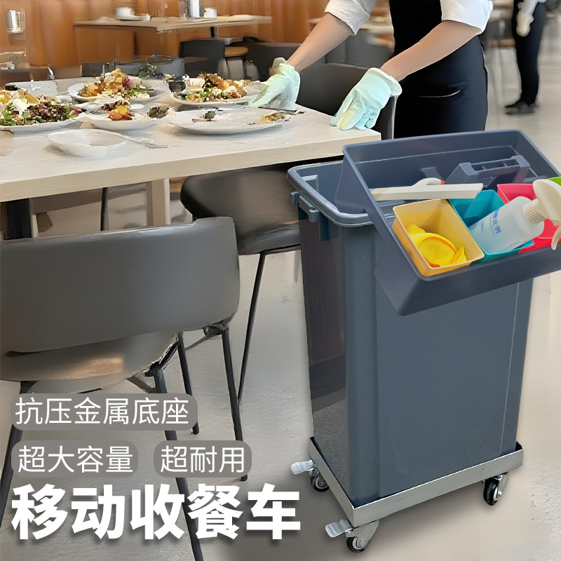Hotel Restaurant Kitchen Remov - огляд і ціна Commercial Kitchen Garbage Can