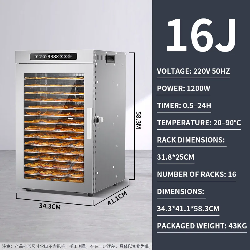 Commercial 16-Tier Automatic R - огляд і ціна Commercial Food Dehydrator