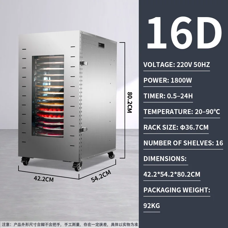 Commercial 16-Tier Automatic R - огляд і ціна Commercial Food Dehydrator