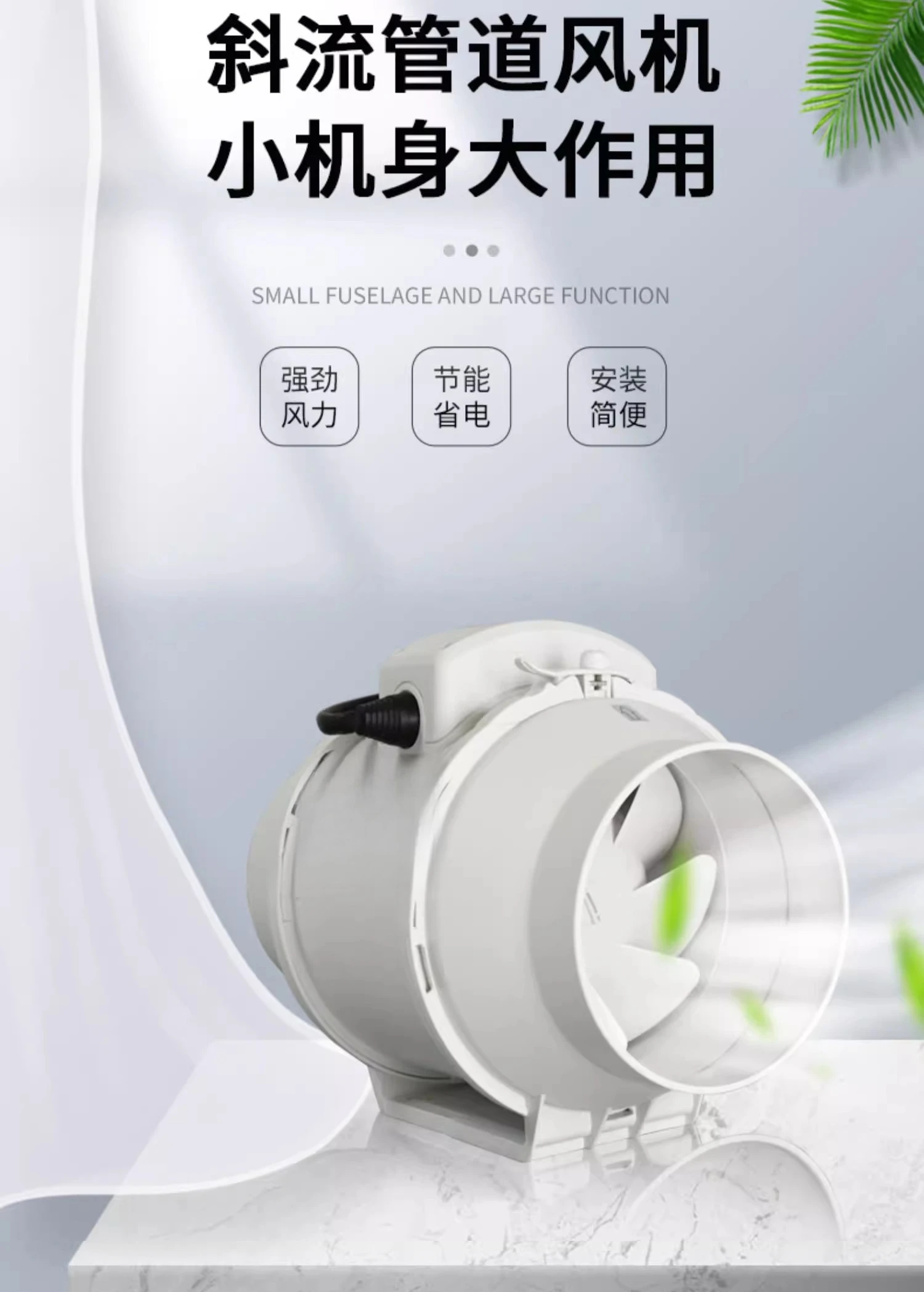 diagonal flow duct fan Powerfu - огляд і ціна Commercial Kitchen Exhaust Fan