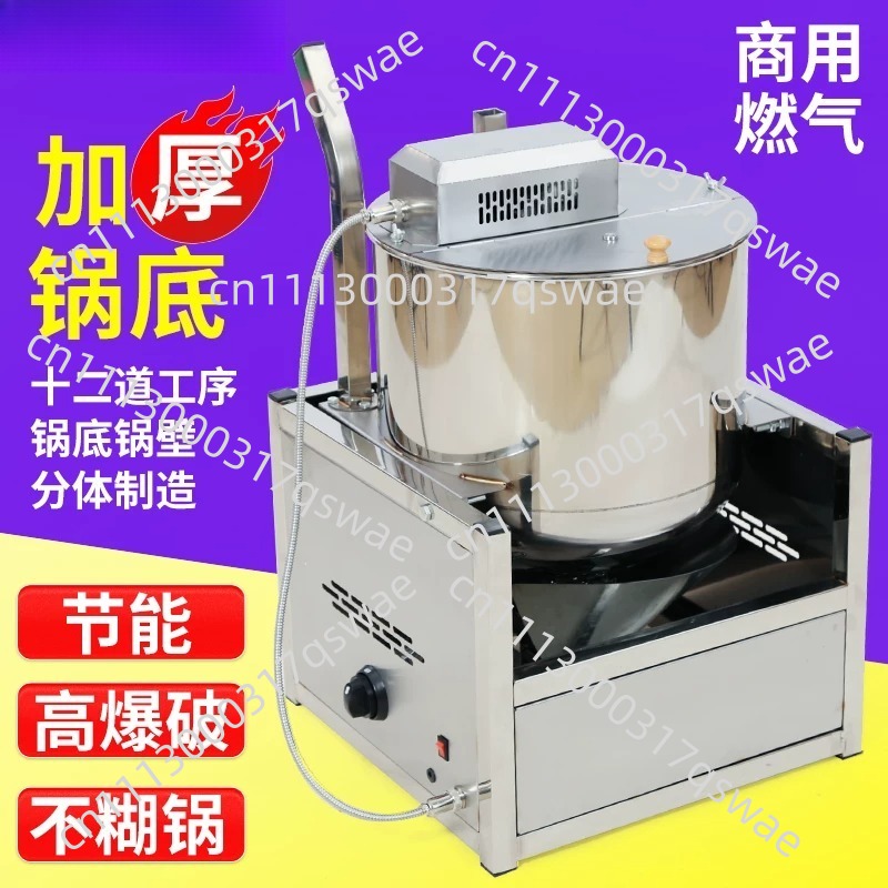 Vertical Electric Popcorn Mach - огляд і ціна Commercial Popcorn Machine