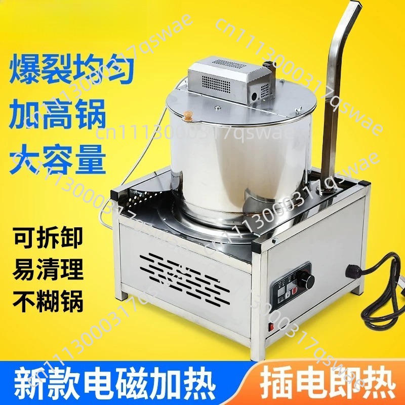 Vertical Electric Popcorn Mach - огляд і ціна Commercial Popcorn Machine