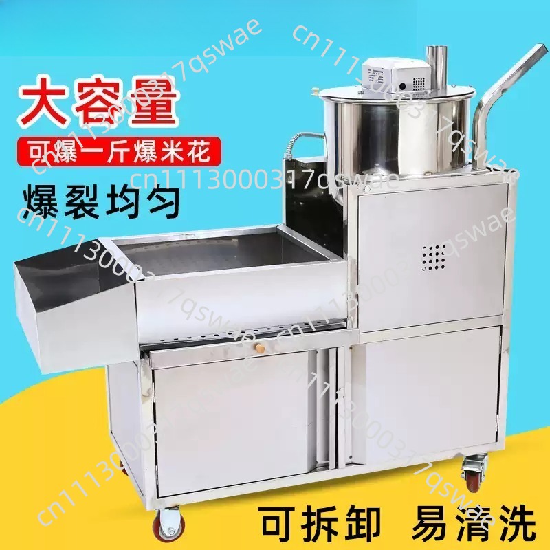 Vertical Electric Popcorn Mach - огляд і ціна Commercial Popcorn Machine