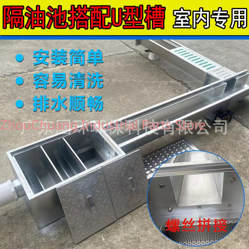 304 stainless steel buried gre - огляд і ціна Commercial Kitchen Grease Trap