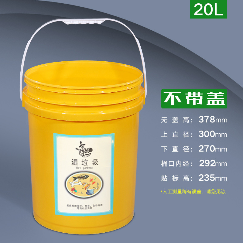 20L Outdoor Plastic Trash Can  - огляд і ціна Commercial Kitchen Garbage Can
