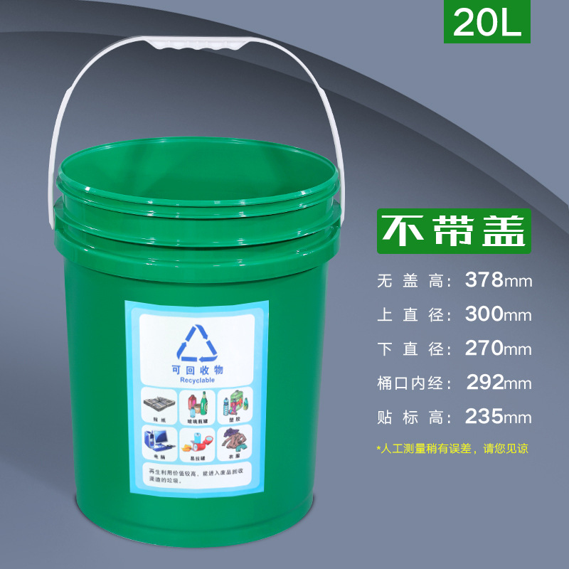 20L Outdoor Plastic Trash Can  - огляд і ціна Commercial Kitchen Garbage Can