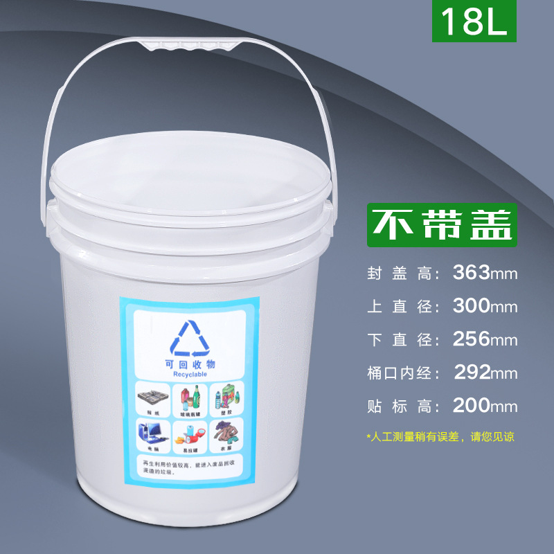 20L Outdoor Plastic Trash Can  - огляд і ціна Commercial Kitchen Garbage Can