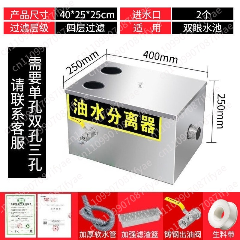 Oil-water separator Kitchen ca - огляд і ціна Commercial Kitchen Grease Trap