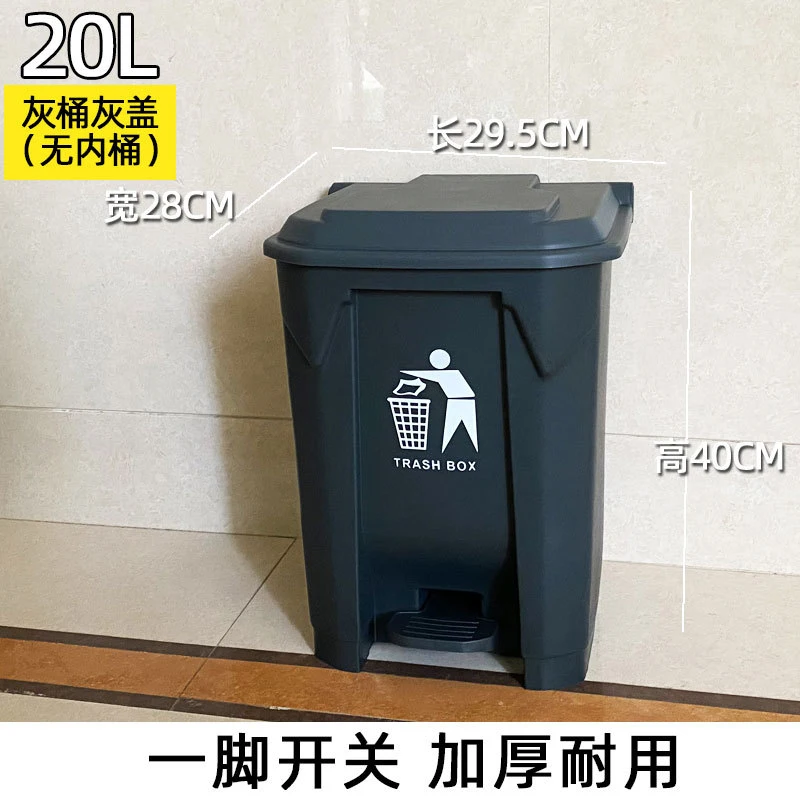 20L Large Pedal Trash Can with - огляд і ціна Commercial Kitchen Garbage Can