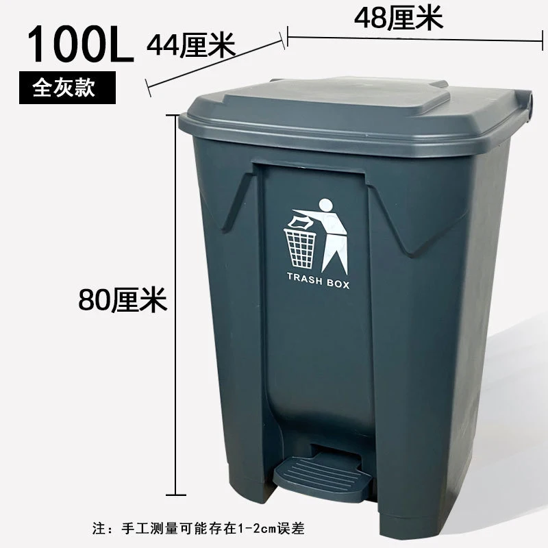 20L Large Pedal Trash Can with - огляд і ціна Commercial Kitchen Garbage Can