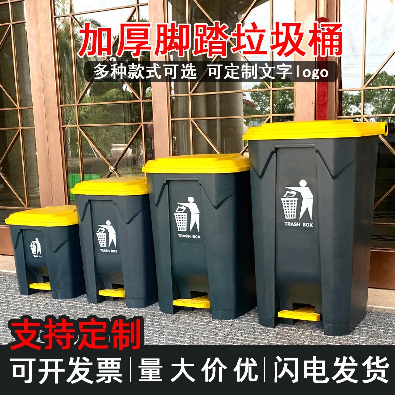 20L Large Pedal Trash Can with - огляд і ціна Commercial Kitchen Garbage Can