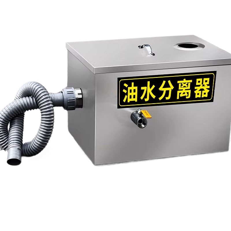 Kitchen Grease Trap Small Oil- - огляд і ціна Commercial Kitchen Grease Trap